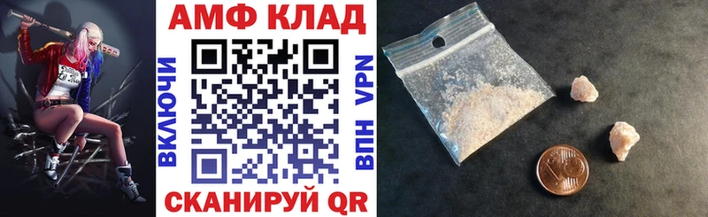 АМФ 97%  Курлово 