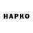 КЕТАМИН VHQ Nadya Doma
