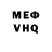 A PVP Соль MrHaRdKoR pro