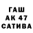 Альфа ПВП крисы CK zach smith