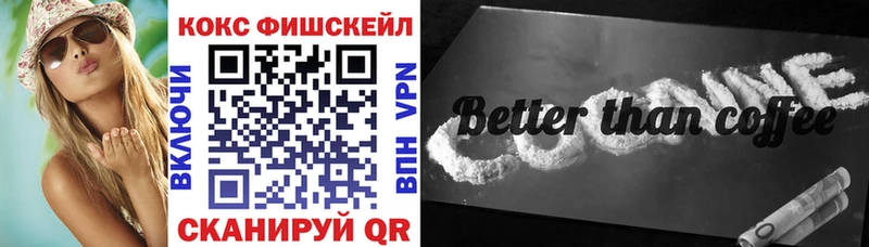 площадка как зайти  Курлово  COCAIN 97% 