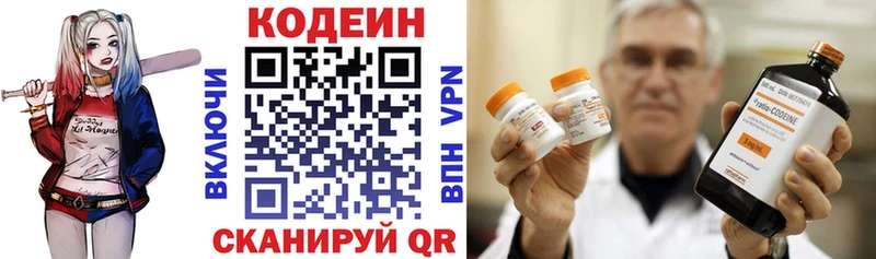 Codein напиток Lean (лин) hydra зеркало Курлово где продают наркотики