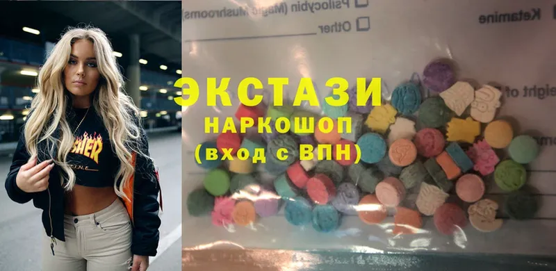 Ecstasy диски  Курлово 