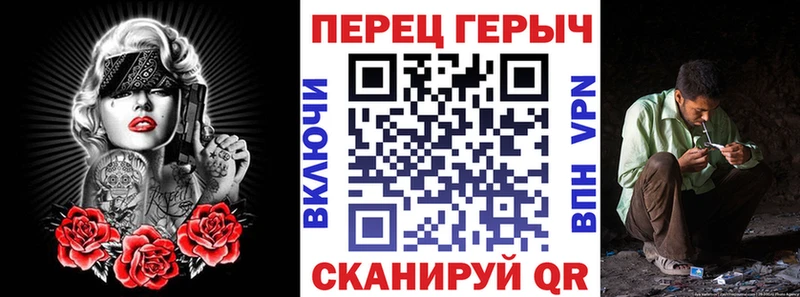 ГЕРОИН Heroin  Курлово 