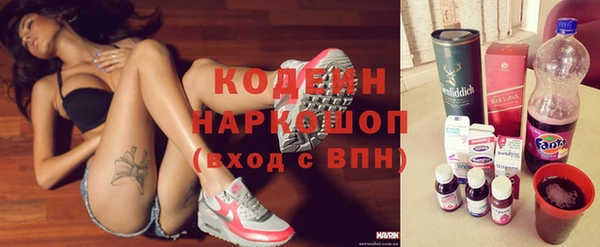 ГАЛЛЮЦИНОГЕННЫЕ ГРИБЫ Новодвинск