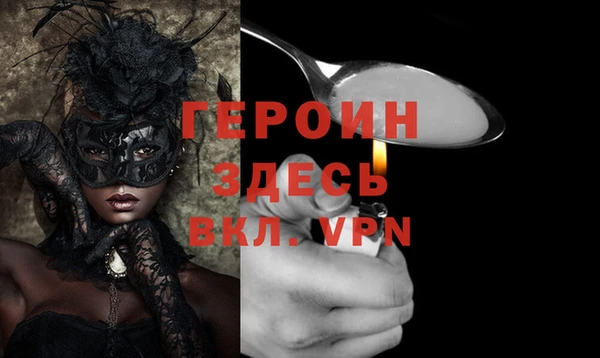 стафф Новозыбков