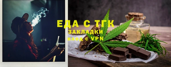 стафф Новокубанск
