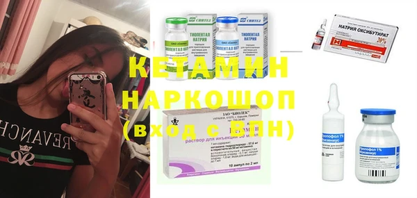 ГАЛЛЮЦИНОГЕННЫЕ ГРИБЫ Новодвинск