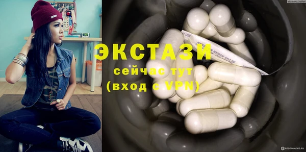 ГАЛЛЮЦИНОГЕННЫЕ ГРИБЫ Новодвинск