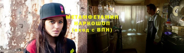 стафф Новокубанск