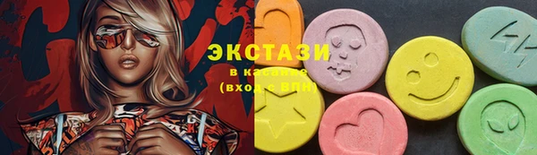 стафф Новозыбков