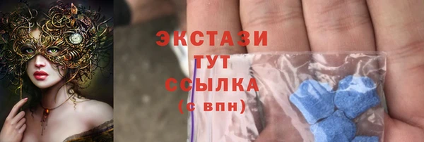 ГАЛЛЮЦИНОГЕННЫЕ ГРИБЫ Новодвинск