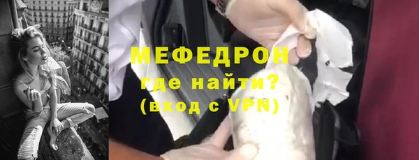 ГАЛЛЮЦИНОГЕННЫЕ ГРИБЫ Новодвинск