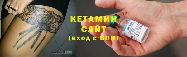 стафф Новокубанск