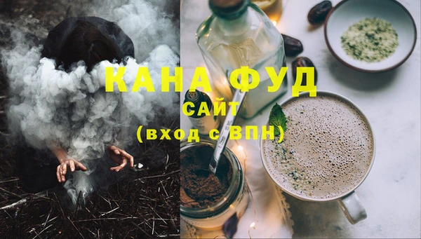 мефедрон мука Нея