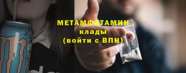 стафф Новозыбков