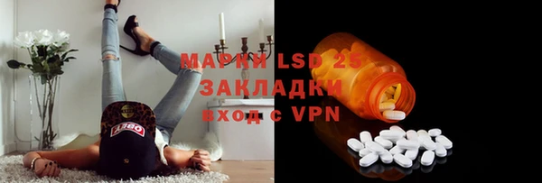мефедрон мука Нея
