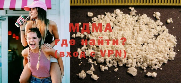 стафф Новокубанск