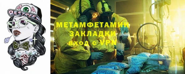 стафф Новозыбков