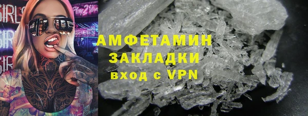 стафф Новокубанск