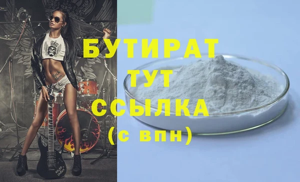 стафф Новокубанск