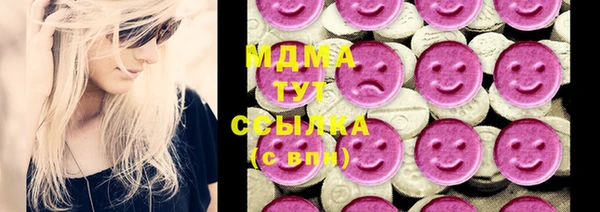 ГАЛЛЮЦИНОГЕННЫЕ ГРИБЫ Новодвинск