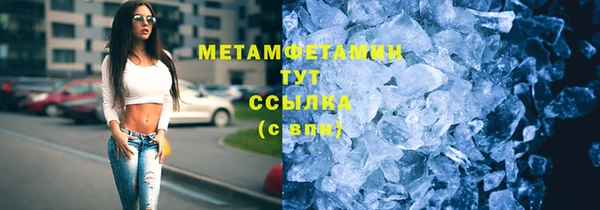 тгк Вязьма