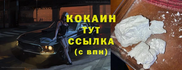 стафф Новокубанск