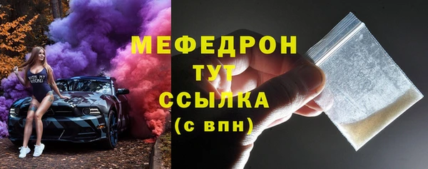 кокс Нефтегорск