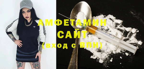 ГАЛЛЮЦИНОГЕННЫЕ ГРИБЫ Новодвинск