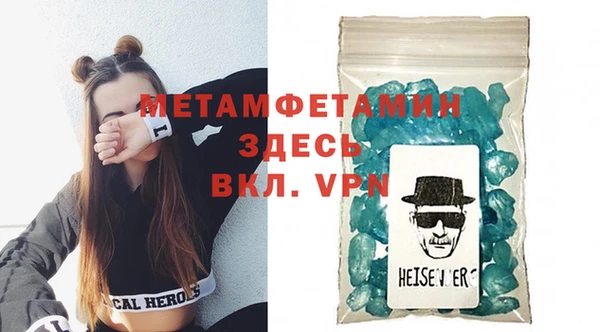 стафф Новозыбков