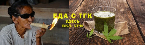 стафф Новокубанск