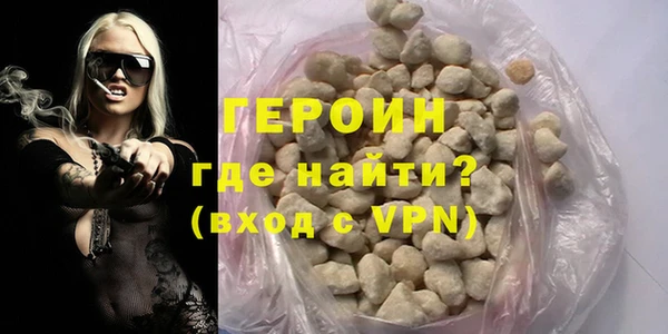 стафф Новокубанск