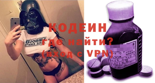 стафф Новокубанск