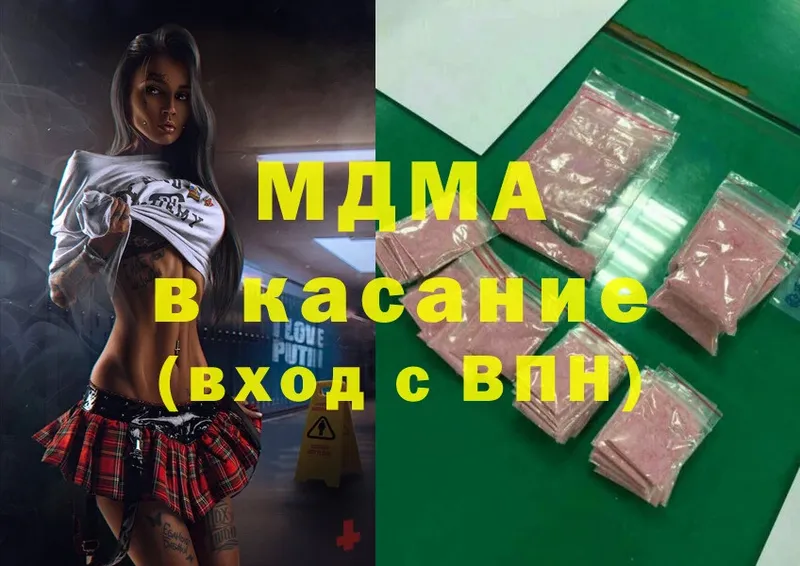 MDMA молли  Курлово 