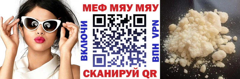 МЕФ VHQ  закладки  Курлово 