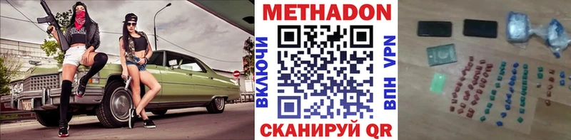даркнет состав  Курлово  hydra рабочий сайт  Метадон белоснежный  сколько стоит 