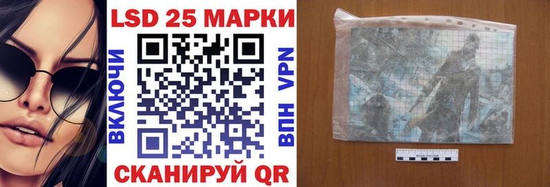 мега ТОР  Курлово  Марки N-bome 1500мкг 