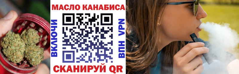 OMG маркетплейс  Курлово  ТГК вейп 